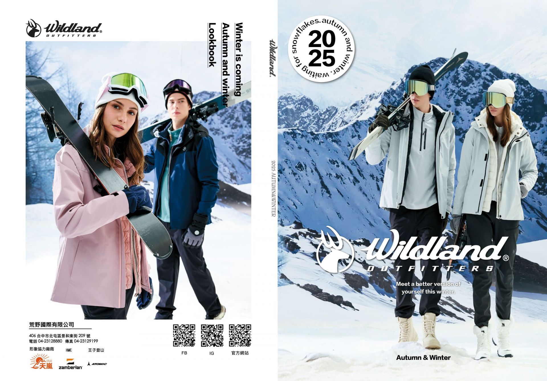 荒野2025AW秋冬新品